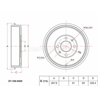 Барабан тормозной RENAULT GRAND SCENIC 05-09/FIAT DOBLO 01-09 SAT