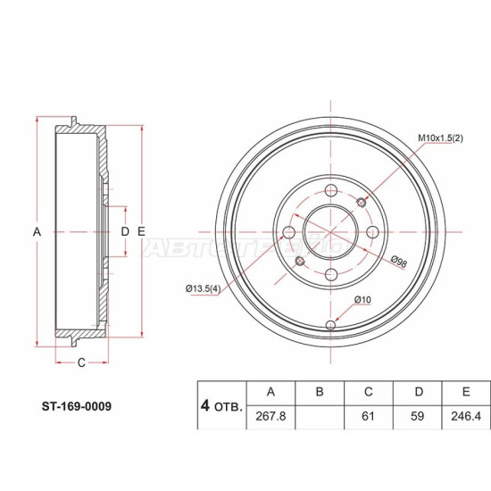 Барабан тормозной RENAULT GRAND SCENIC 05-09/FIAT DOBLO 01-09 SAT