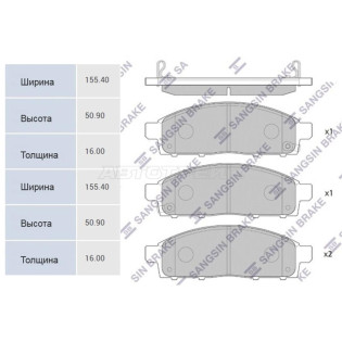 Колодки тормозные перед  MMC L200 06- PAJERO SPORT 98-09 CHALLENGER II 08- NISSAN NV200 10- SANGSIN BRAKE