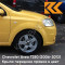 52U - Highway Yellow - Желтый 