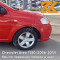 71U - Super Red - Красный солид 