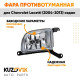 Фара противотуманная правая Chevrolet Lacetti (2004-2013) седан KUZOVIK