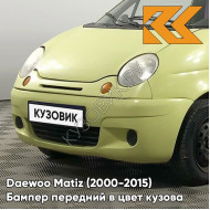 Бампер передний в цвет кузова Daewoo Matiz (2000-2015) 54K - YELLOW - Жёлтый
