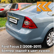 Бампер задний в цвет кузова Ford Focus 2 (2008-2011) седан рестайлинг 8CPC - VISION - Голубой