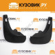 Брызговики задние комплект Ford Focus 2 (2005-2011) седан KUZOVIK Брызговики задние комплект Ford Focus 2 (2005-2011) седан KUZOVIK