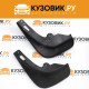 Брызговики задние комплект Ford Focus 2 (2005-2011) седан KUZOVIK Брызговики задние комплект Ford Focus 2 (2005-2011) седан KUZOVIK