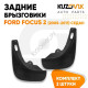 Брызговики задние комплект Ford Focus 2 (2005-2011) седан KUZOVIK Брызговики задние комплект Ford Focus 2 (2005-2011) седан KUZOVIK