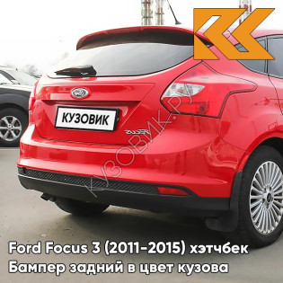 Бампер задний в цвет кузова Ford Focus 3 (2011-2015) хэтчбек ASQC - MARS RED - Красный