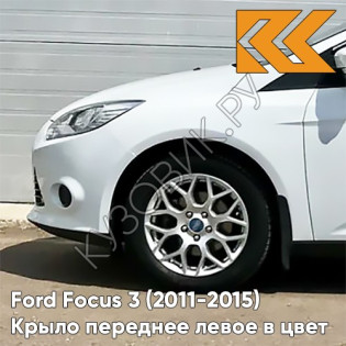 Крыло переднее левое в цвет кузова Ford Focus 3 (2011-2015) 7VTA - передн0ZEN WHITE -Белый