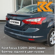 Бампер задний в цвет кузова Ford Focus 3 (2011-2015) седан BMZE - MIDNIGHT SKY - Зелёный