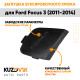 Заглушка буксировочного крюка в передний бампер Ford Focus 3 (2011-2014) KUZOVIK