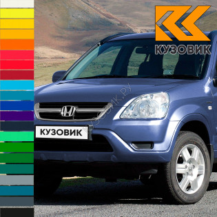 Бампер передний в цвет кузова Honda CR-V 2 (2001-2004) без отверстий под птф