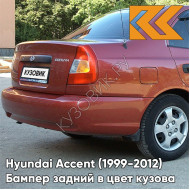 Бампер задний в цвет кузова Hyundai Accent (1999-2012) H14 - ORANGE - Оранжевый