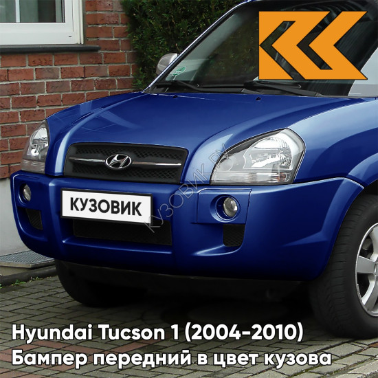 Бампер передний в цвет кузова Hyundai Tucson 1 (2004-2010) под расширители OL - MARINE BLUE - Синий