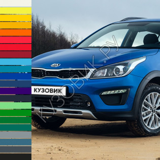 Передний бампер в цвет кузова Kia Rio 4 X-Line (2017-)