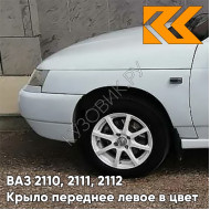 Крыло переднее левое в цвет кузова ВАЗ 2110, 2111, 2112 240 - Белое облако - Белый