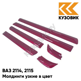 Молдинги узкие в цвет кузова ВАЗ 2114, 2115 110 - Рубин - Красный