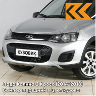 Бампер передний в цвет кузова Лада Калина 2 Кросс (2014-2018) 691 - Платина - Серебристый