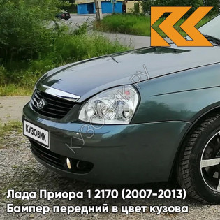 Бампер передний в цвет кузова Лада Приора 1 2170 (2007-2013) 360 - Сочи - Серо-зеленый