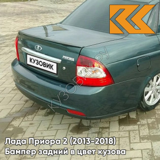 Бампер задний в цвет кузова Лада Приора 2 (2013-2018) седан 360 - Сочи - Серо-зеленый