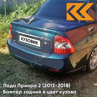Бампер задний в цвет кузова Лада Приора 2 (2013-2018) седан 363 - Цунами - Темно-зеленый