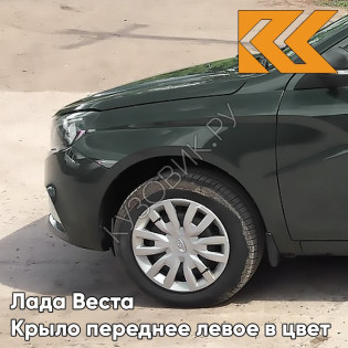 Крыло переднее левое в цвет кузова Лада Веста 372 - Криптон - Тёмно-зелёный 