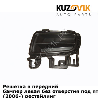 Решетка в передний бампер левая без отверстия под птф Mazda 6 GG (2006-) рестайлинг KUZOVIK