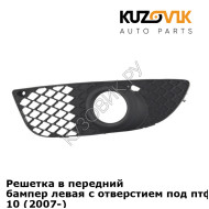 Решетка переднего бампера правая заглушка птф Mitsubishi Lancer 10 (2007-) KUZOVIK