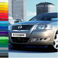 Бампер передний в цвет кузова Nissan Almera Classic (2006-2013)