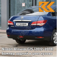 Бампер задний в цвет кузова Nissan Almera G15 (2012-2018) седан  RPG - DIPLOMAT - Синий