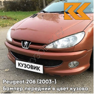 Бампер передний с отверстиями под птф в цвет кузова Peugeot 206 (2003-) рестайлинг KHD - TANGERINE - Оранжевый