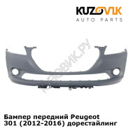 Бампер передний Peugeot 301 (2012-2016) дорестайлинг KUZOVIK