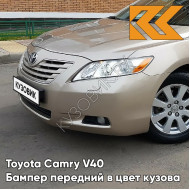 Бампер передний в цвет кузова Toyota Camry V40 (2006-2009) с отв под омыватели 4T8 - GOLD SANDY BEACH - Бежевый