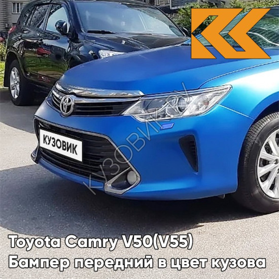 Бампер передний в цвет кузова Toyota Camry V50 (V55) (2014-2017) рестайлинг с омывателями 8T7 - BLUE STREAK - Голубой