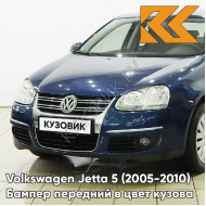 Бампер передний в цвет кузова Volkswagen Jetta 5 (2005-2010) P6 - SHADOW BLUE - Тёмно-синий